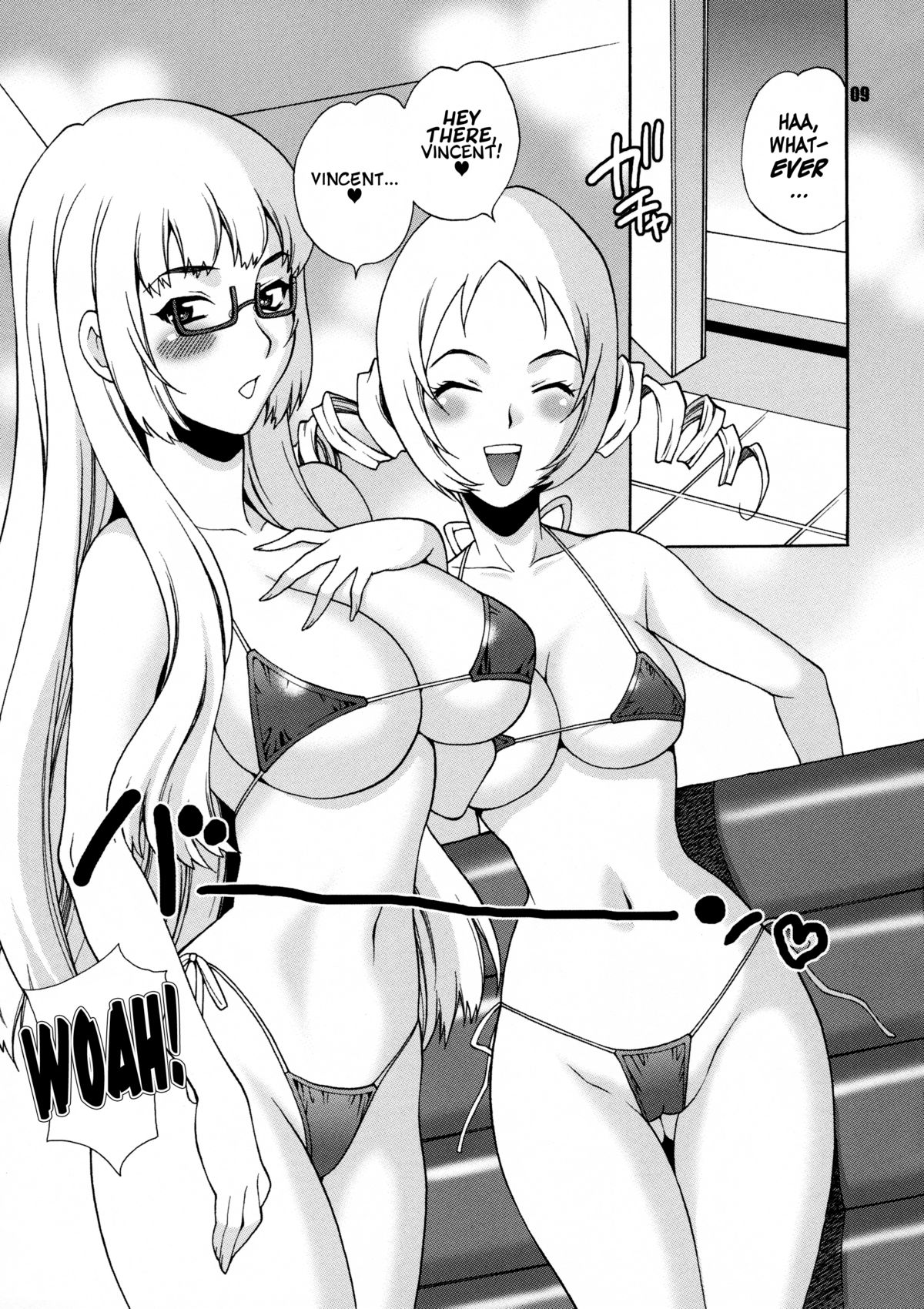 (COMIC1☆5) [SHALLOT COCO (Yukiyanagi)] Yukiyanagi no Hon 25 Catherine, Katherine! (Catherine) [English] =Pennington= page 9 full