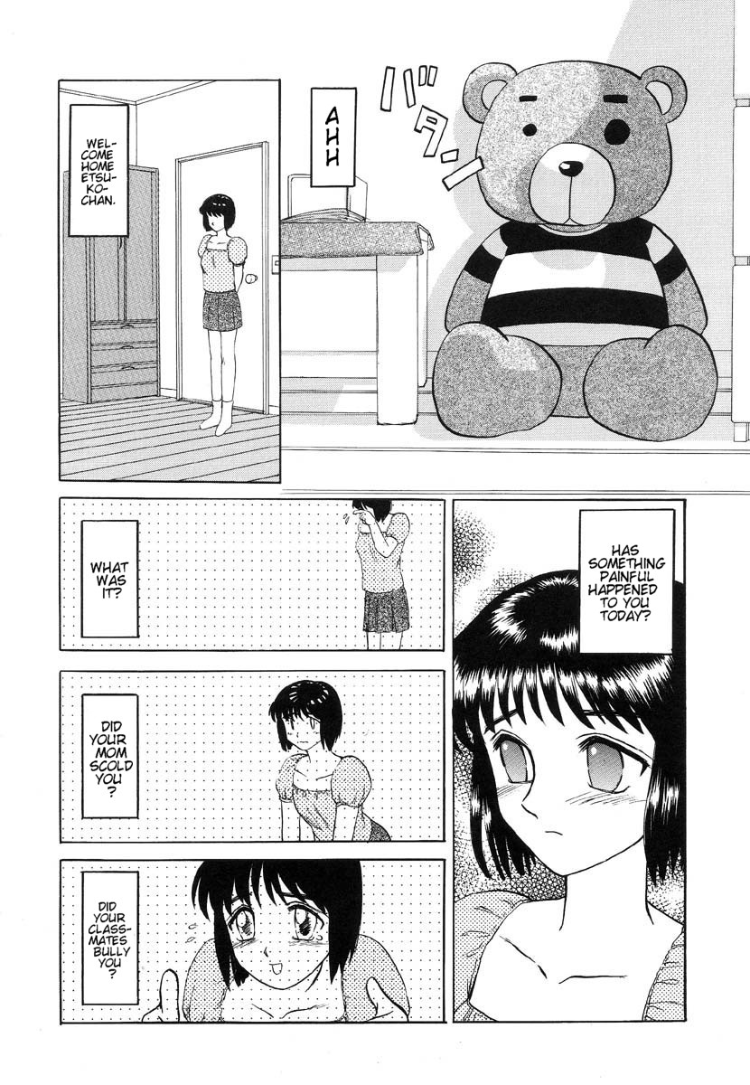[Uziga Waita] Doku Doku Ryouki Zukan | Bizarre Picture Book [English] page 56 full