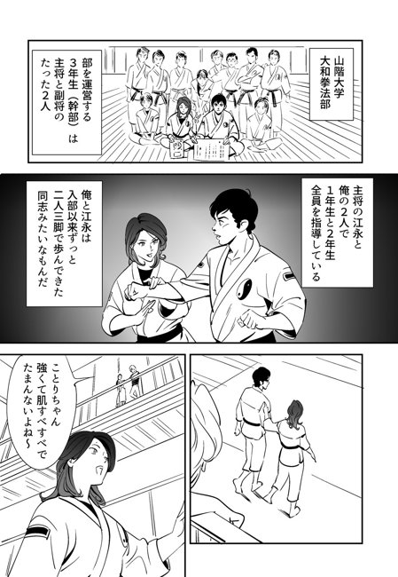 [Kidouchi_Kon] 青い小鳥 page 5 full