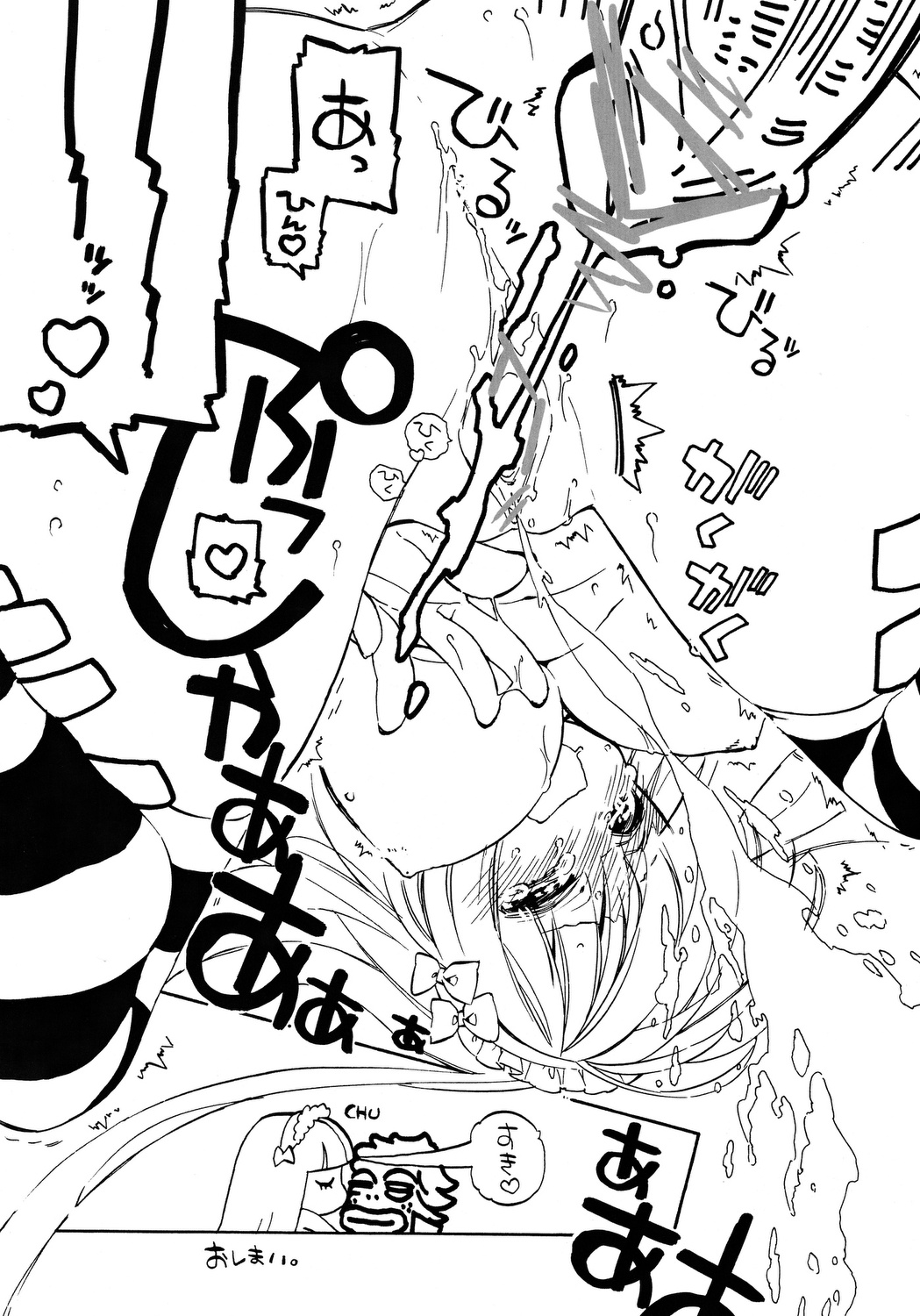 (C79) [Hakkekkyuu Sekkekkyuu (Zekkyou)] Honey Honey (Panty & Stocking with Garterbelt) page 13 full