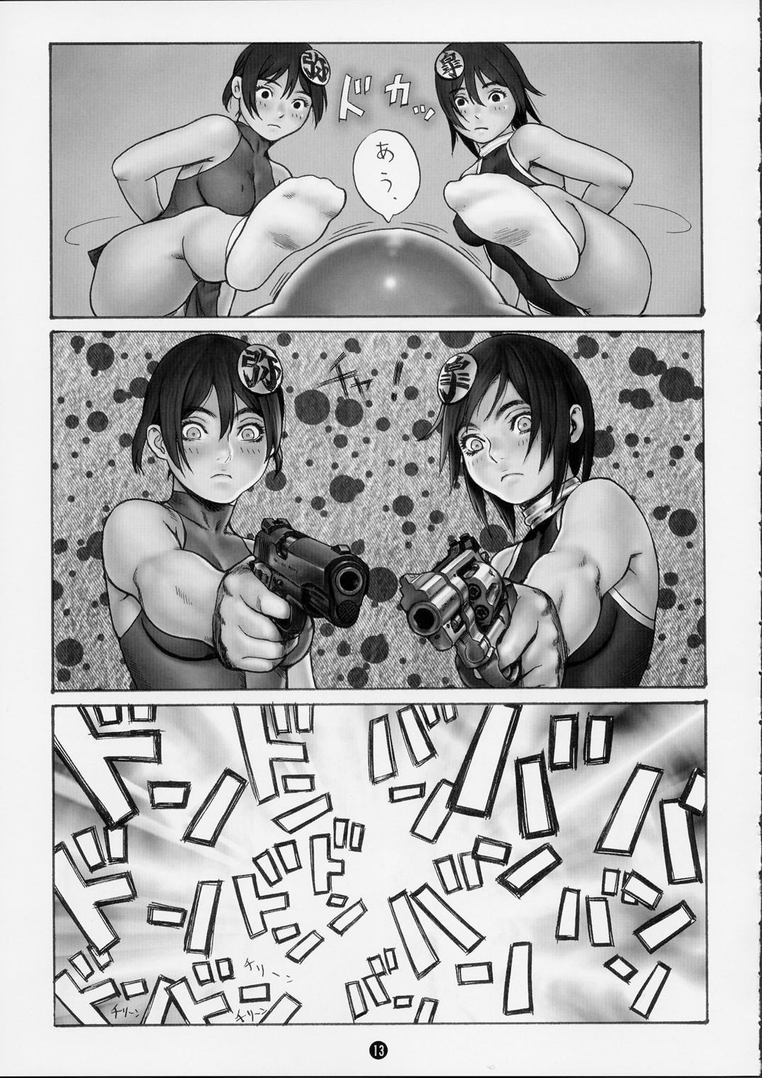 (C60) [Tsukasa Bullet (Tsukasa Jun)] Tsukasa Bullet 2001 (Street Fighter) page 13 full