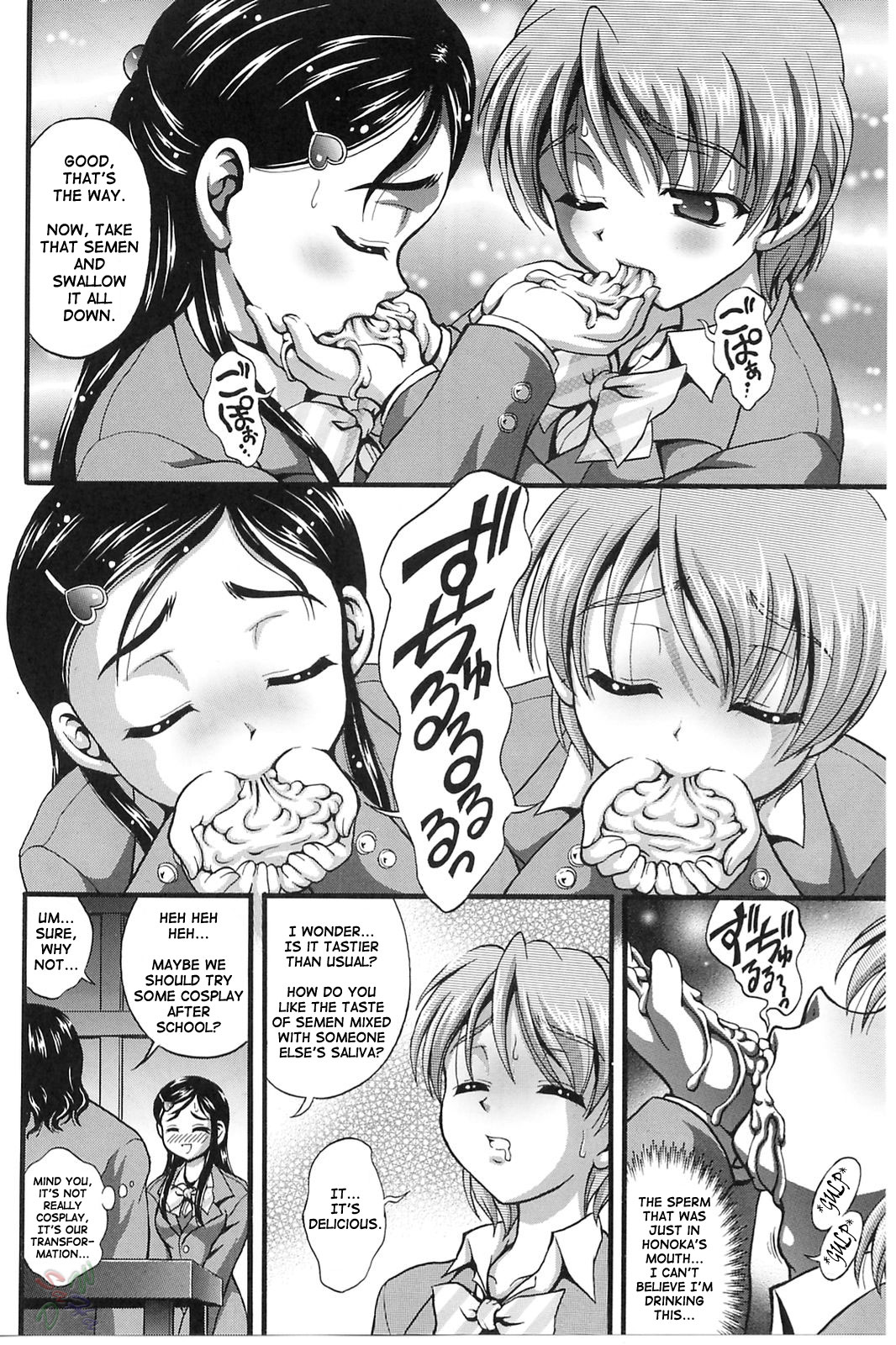 (CR37) [Kuroyuki (Kakyouin Chiroru)] Milk Hunters 3 (Futari wa Precure) [English] [SaHa] page 13 full