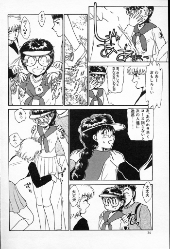[Ayasaka Mitsune] hina chan no arubaito nikki - page 35