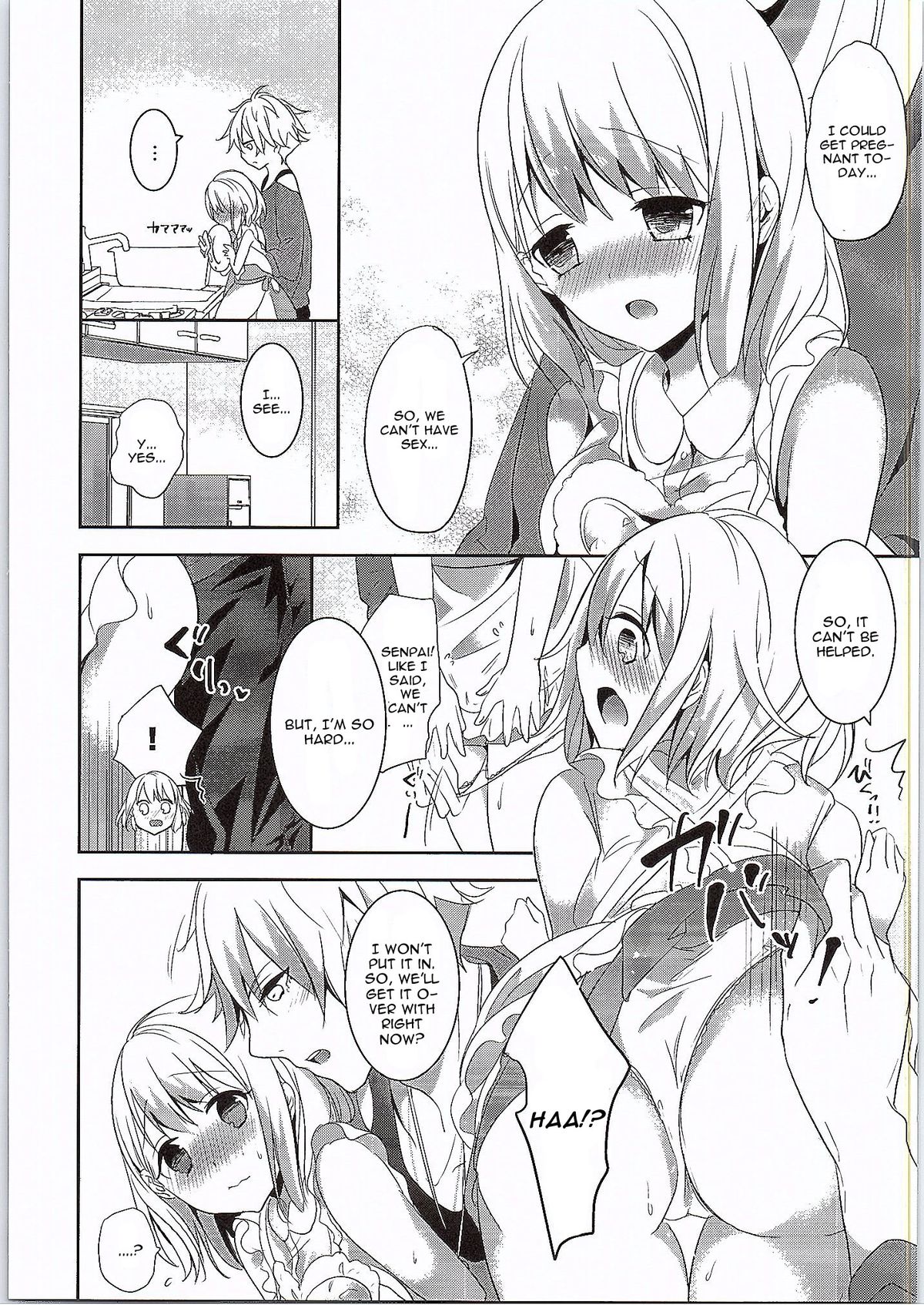 (C88) [CELICA (Serika)] Koinaka (Uta no Prince-sama) [English] [CGrascal] page 3 full