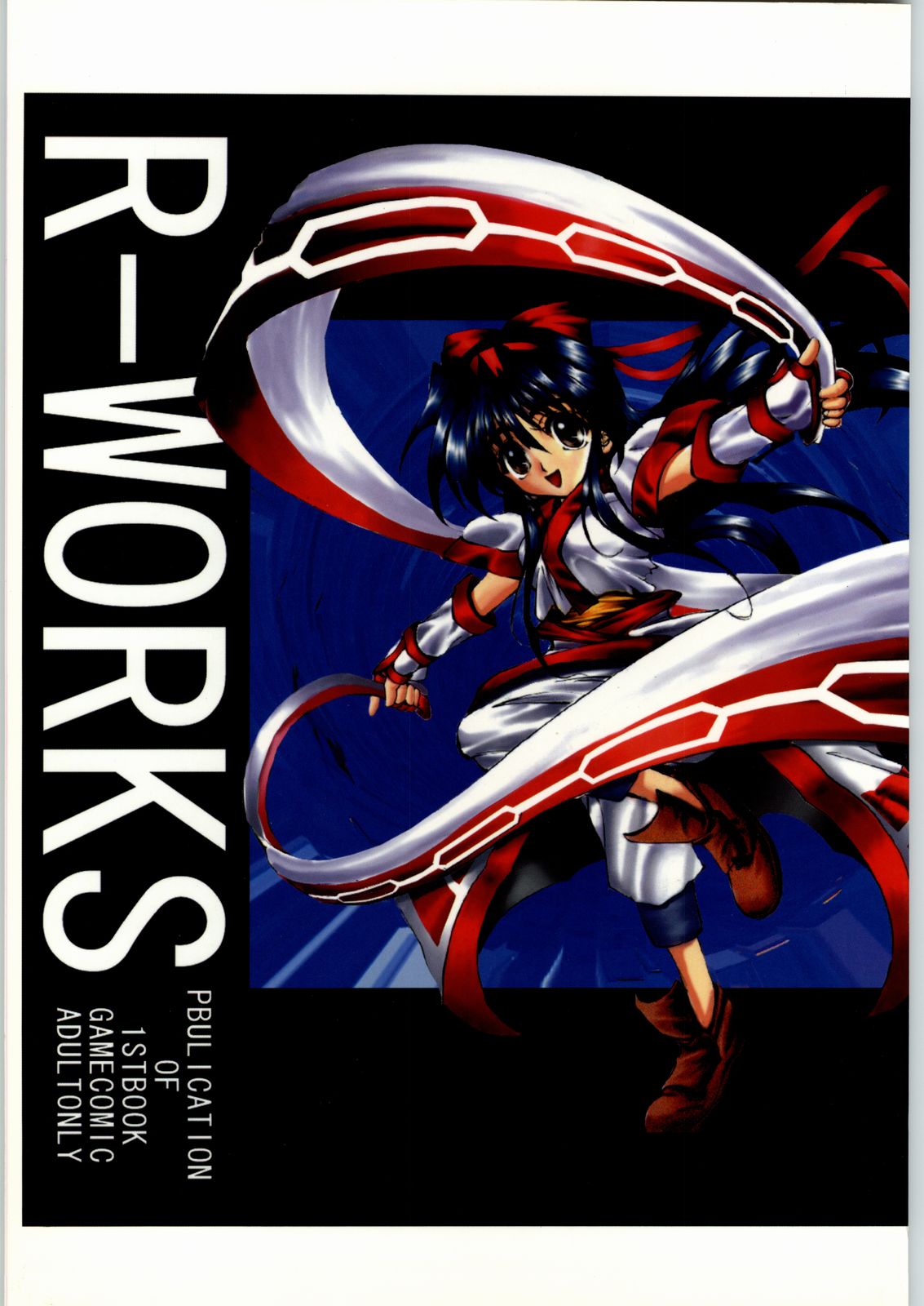 [Samurai Spirits] R-Works 1st Book (R-WORKS) page 1 full