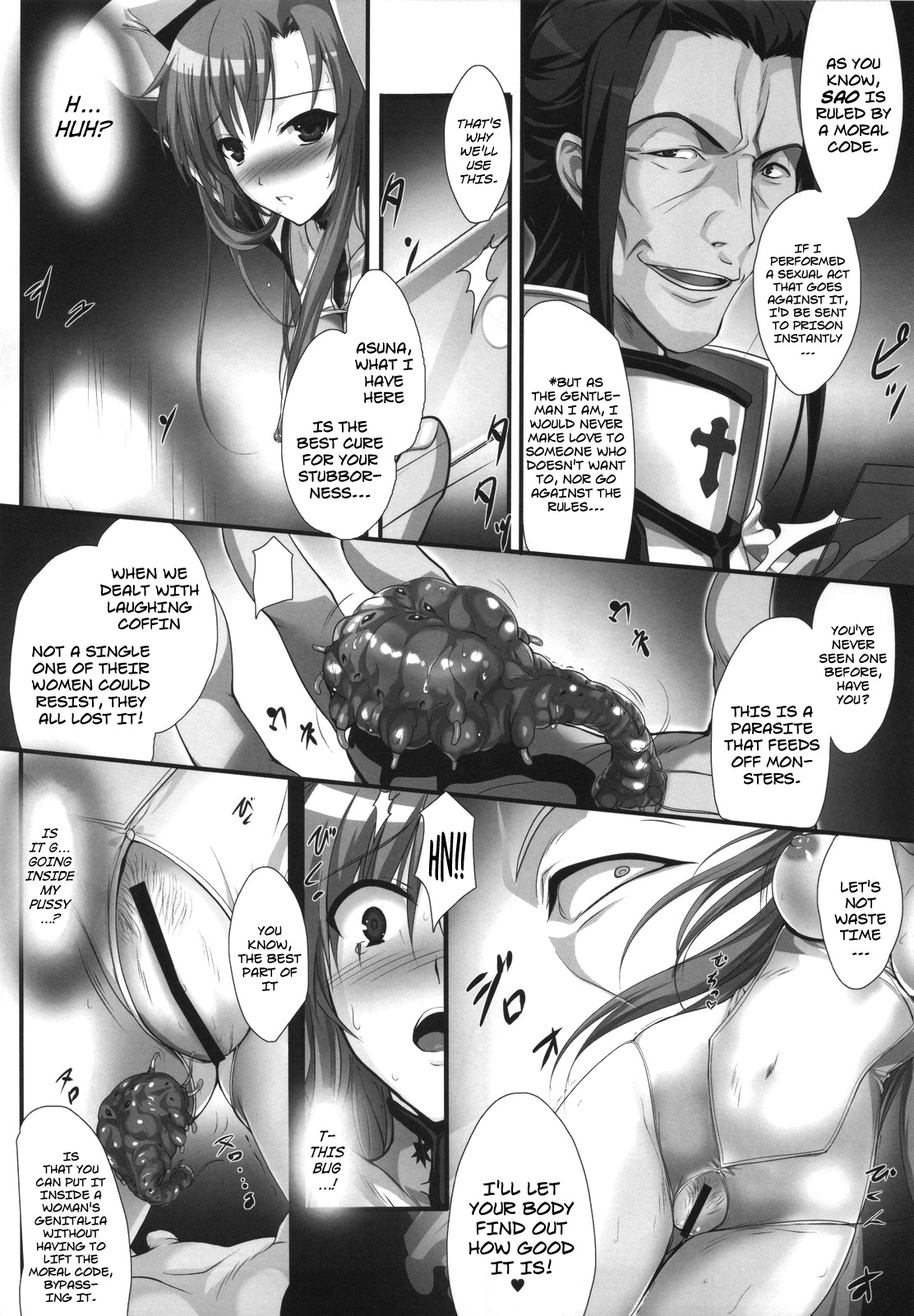 (C83) [Zankirow (Onigirikun)] PILEDGE CONCEPTION [Beta] (Sword Art Online) [English] {Maipantsu} page 7 full