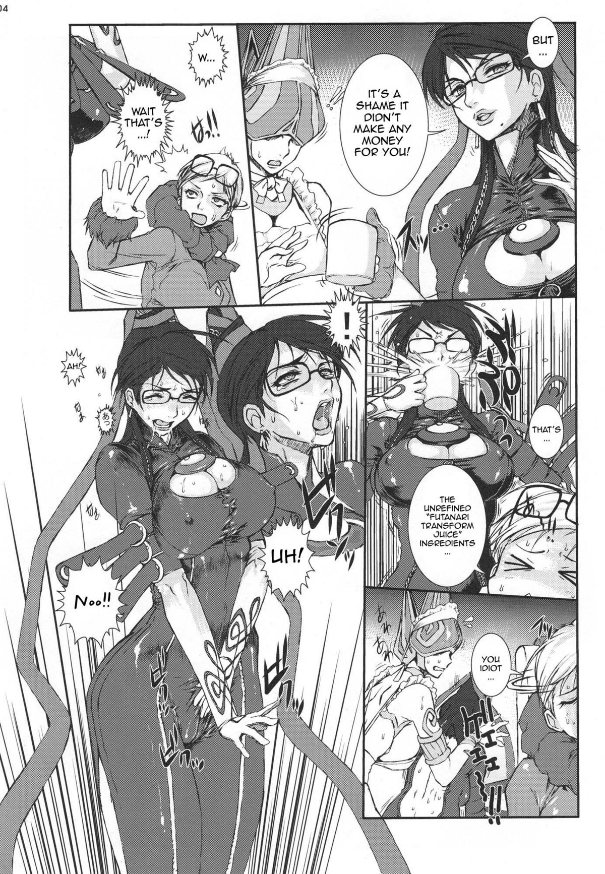 (COMIC1☆4) [Escargot Club (Juubaori Mashumaro)] Bitch & Fetish 2 - Stupid Spoiled Whores (Bayonetta) [English] {doujin-moe.us} [Decensored] [Incomplete] page 3 full