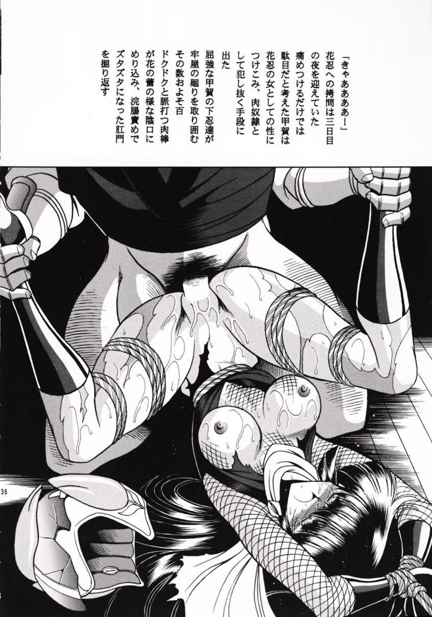 [Circle Taihei-Tengoku (Horikawa Gorou)] Kanin Bugei Chou (Ninja Capture) page 35 full