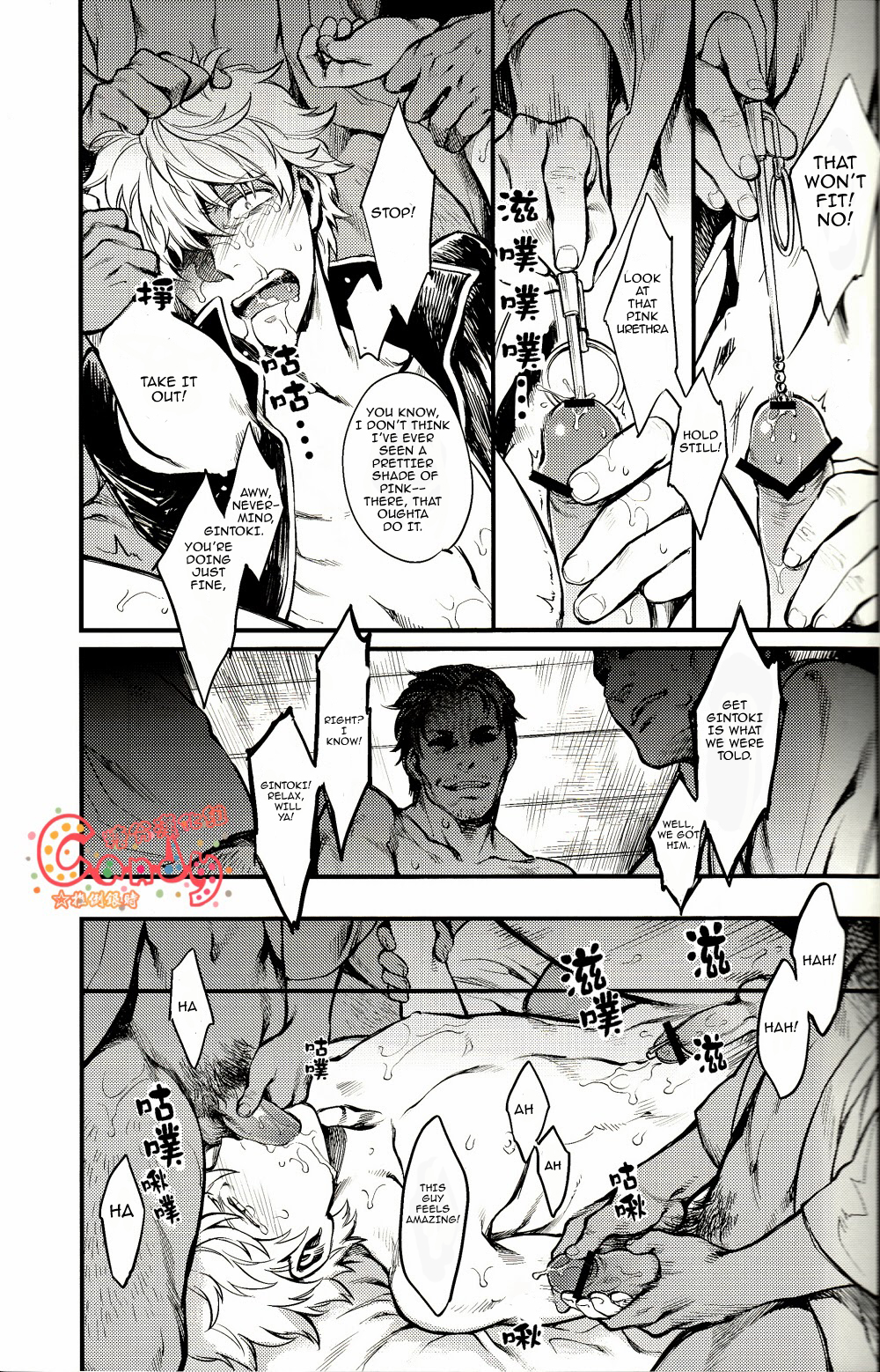 (SUPER22) [3745HOUSE, tekkaG (Mikami Takeru, Haru)] GET ME OUT (Gintama) [English] page 45 full
