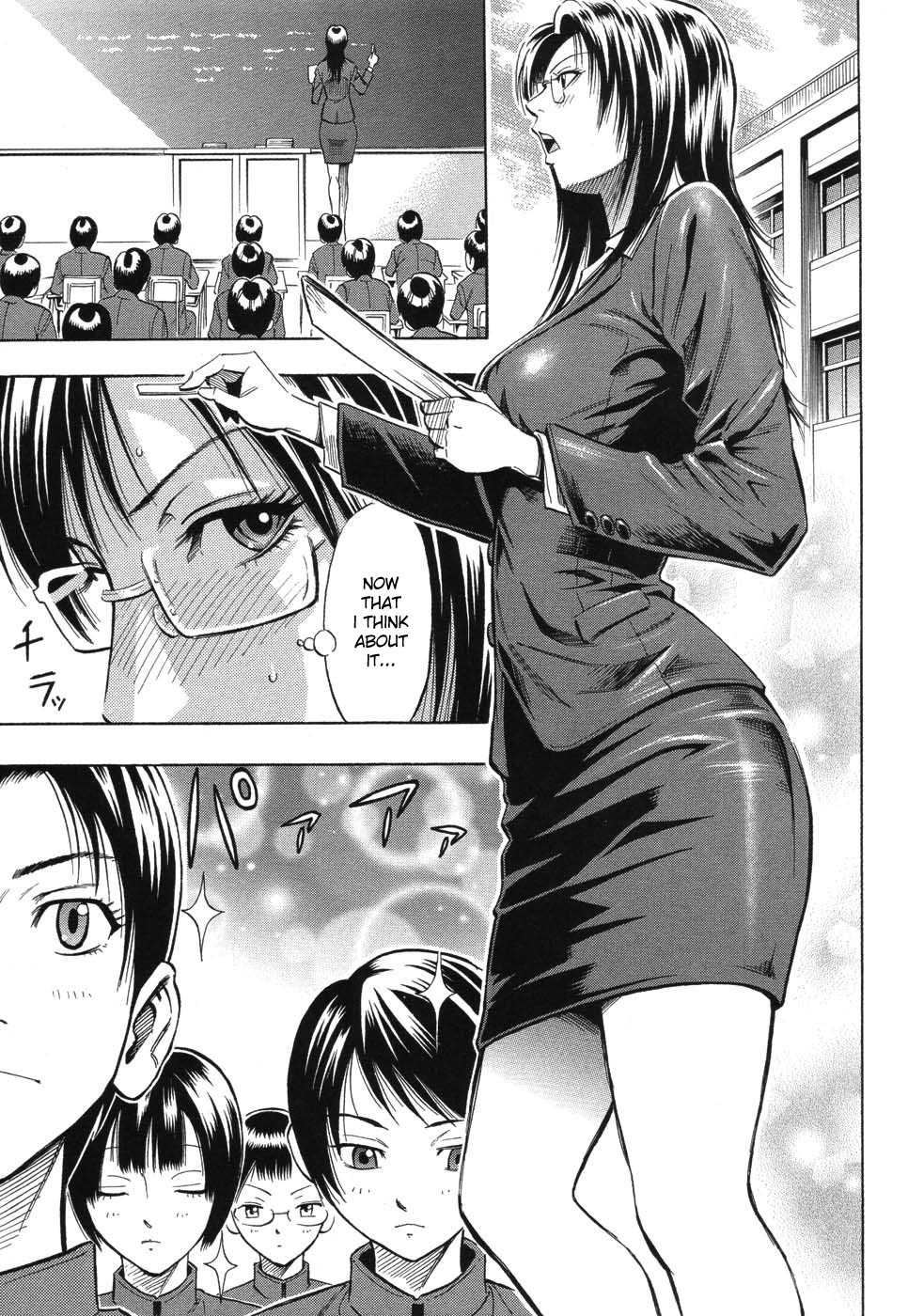 [Daigo] Grind [English] [desudesu] page 12 full