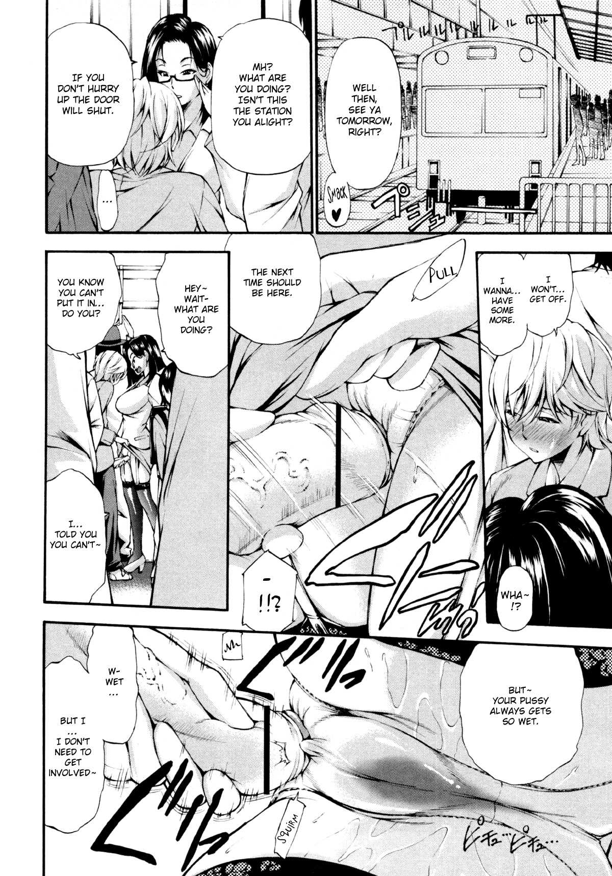[Nakata Modem] Ikasare Densha | Enjoying the train (COMIC MASYO 2013-01) [English] [bfrost] page 10 full