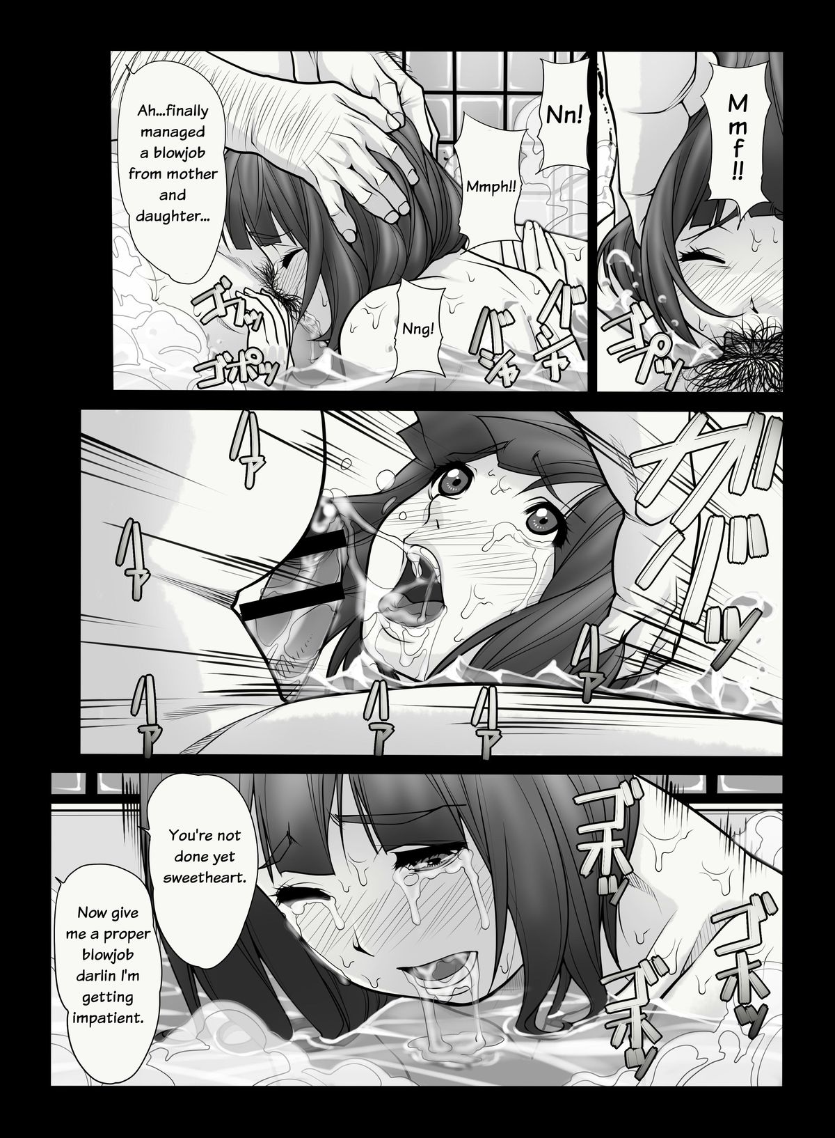 [Kudamono Monogatari (Kuroishi Ringo)] Like Mother like Daughter [ENG] [Digital] page 11 full