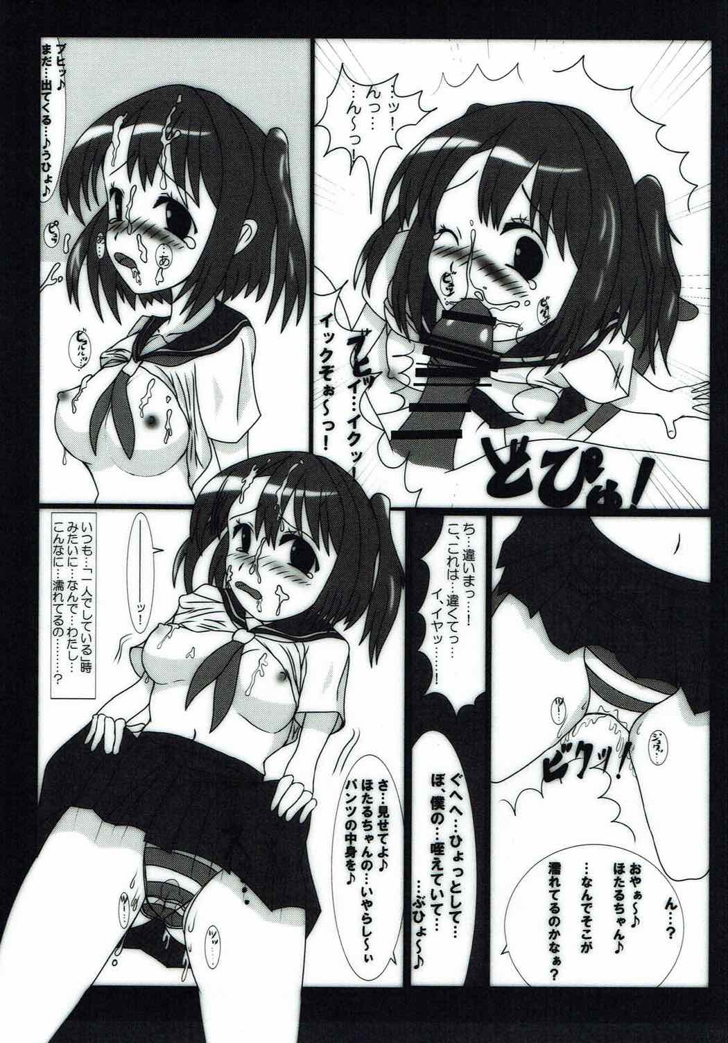 (C92) [Sugzmo Taisha (Aoshima Sangou)] Taichou-san, Mitete... Kuremasu ka? (Schoolgirl Strikers) page 6 full