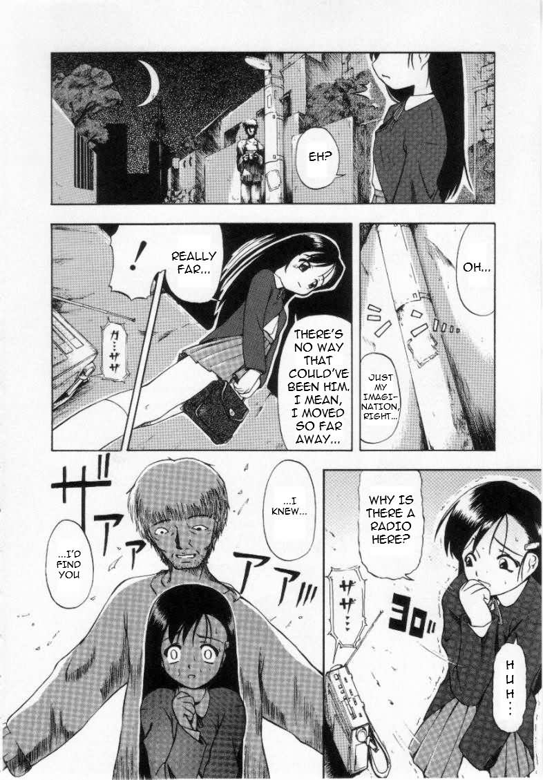 [Oyster] Tsuki Denpa | Moon Waves (Shoujo Jigoku) [English] =LWB= page 2 full