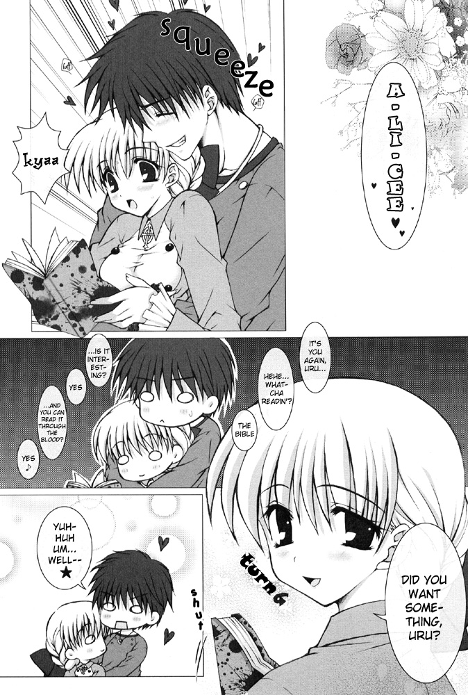 (SC24) [PINK (Ao Tsukasa, Araiguma)] Oshiire no Erohon (Shadow Hearts) [English] page 5 full