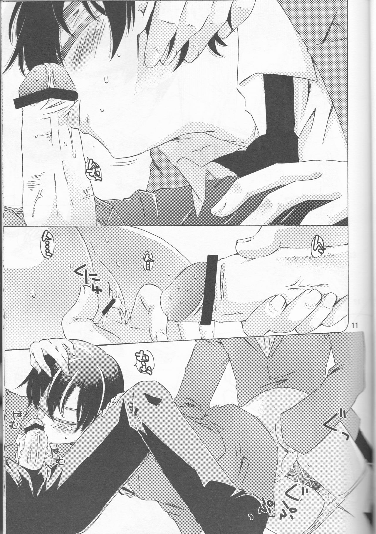(Keikaku 0x0C) [Ichinichi Sanjou (Jinguu Kozue)] Hito de Mousou Suru no Iikagen ni Yamete Kudasai! (Ouran High School Host Club) page 11 full