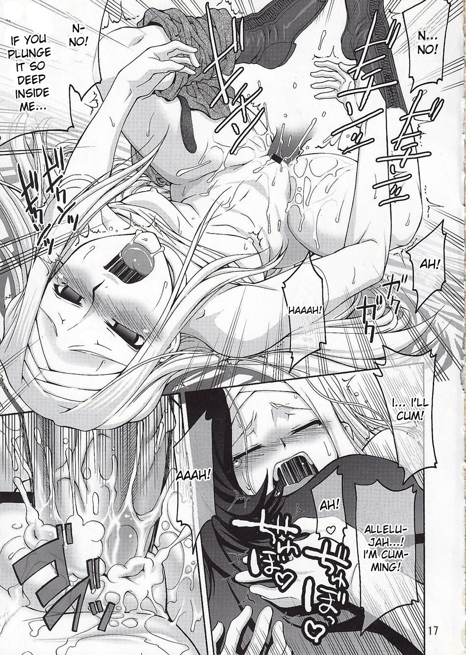 (COMIC1☆3) [Gold Rush (Suzuki Address)] COMIC Daybreak vol.5 (Gundam 00) [English] [doujin-moe.us] page 16 full