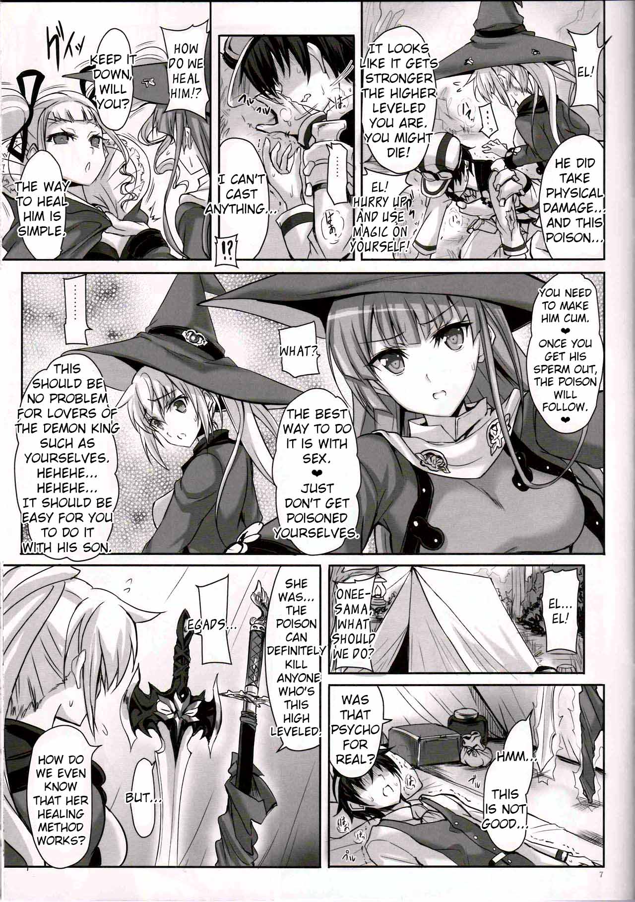 (C94) [Veronica no Ha (Noba)] Anata no, Yasashikute Daisuki na Onee-chans. (Rance 10) [English] [Cid's Premium] page 6 full