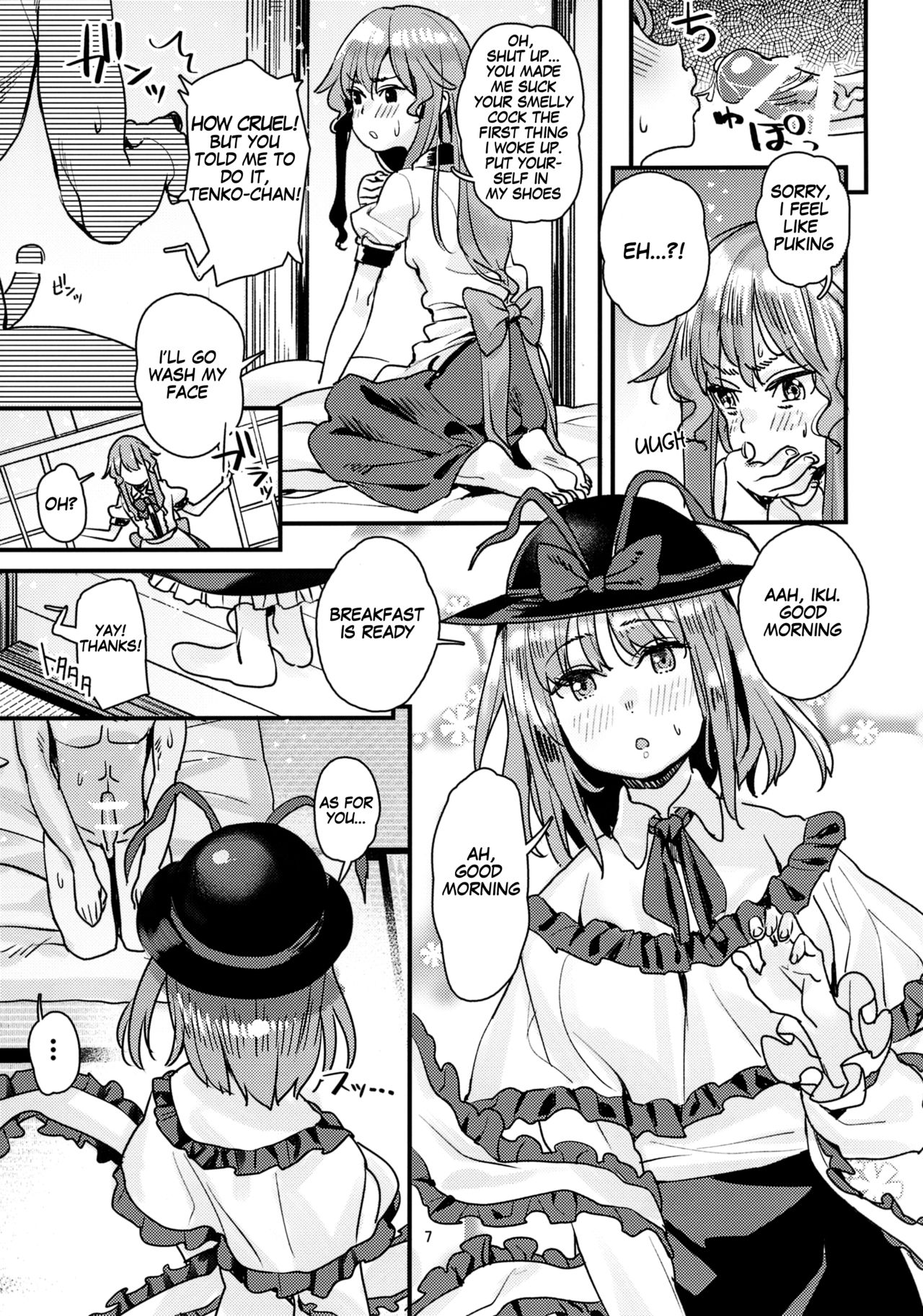 [Subachikyu! (Subachi)] Tenshi-chan to Iku-san ga Oji-san to Nakayoshi Ecchi Suru Hon (Touhou Project) [English] [desudesu] [Digital] page 7 full