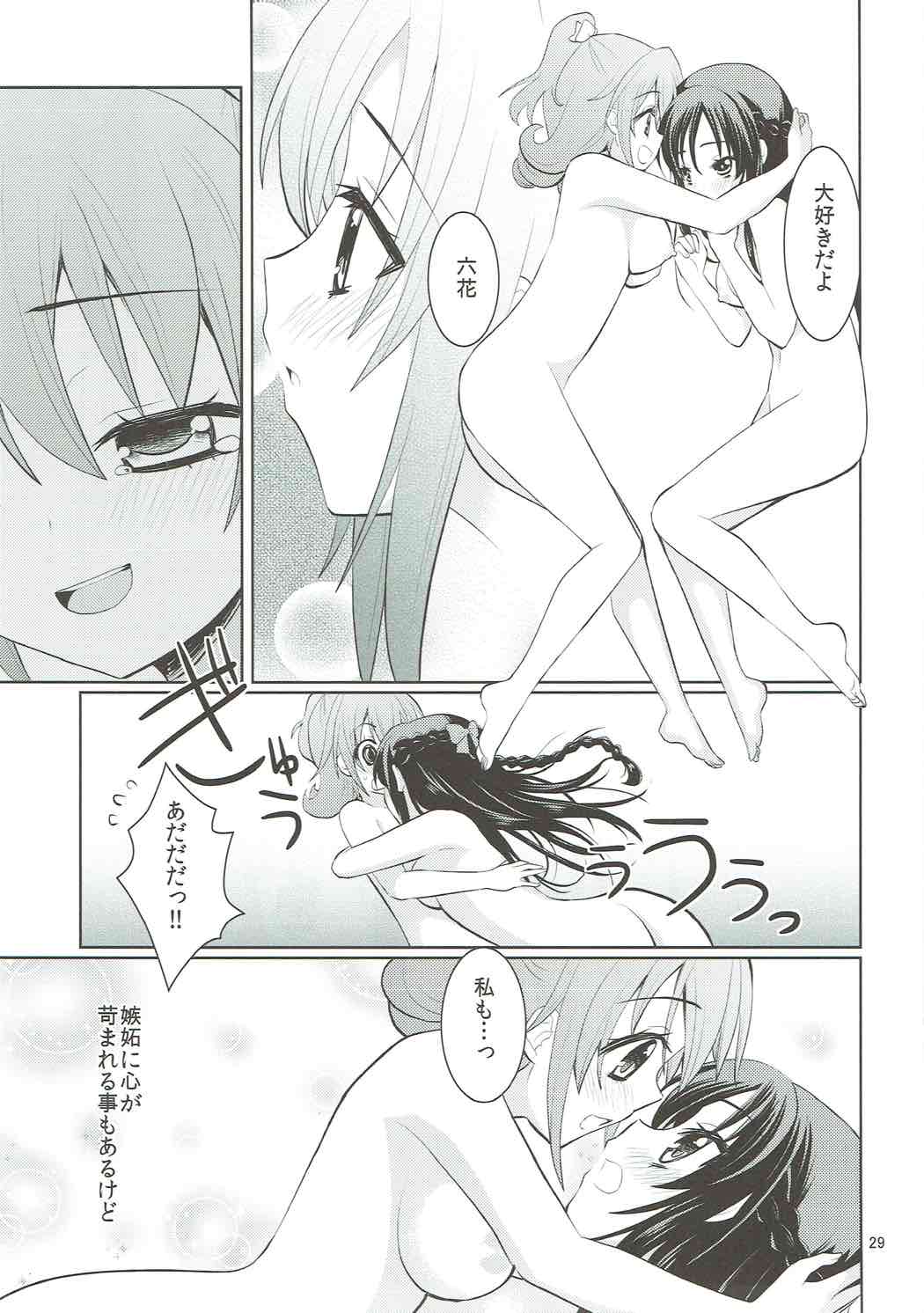 (Rainbow Flavor 8) [Berry!16 (Mori Guruta, Saki Chisuzu)] The pure heart (Dokidoki! Precure) page 30 full