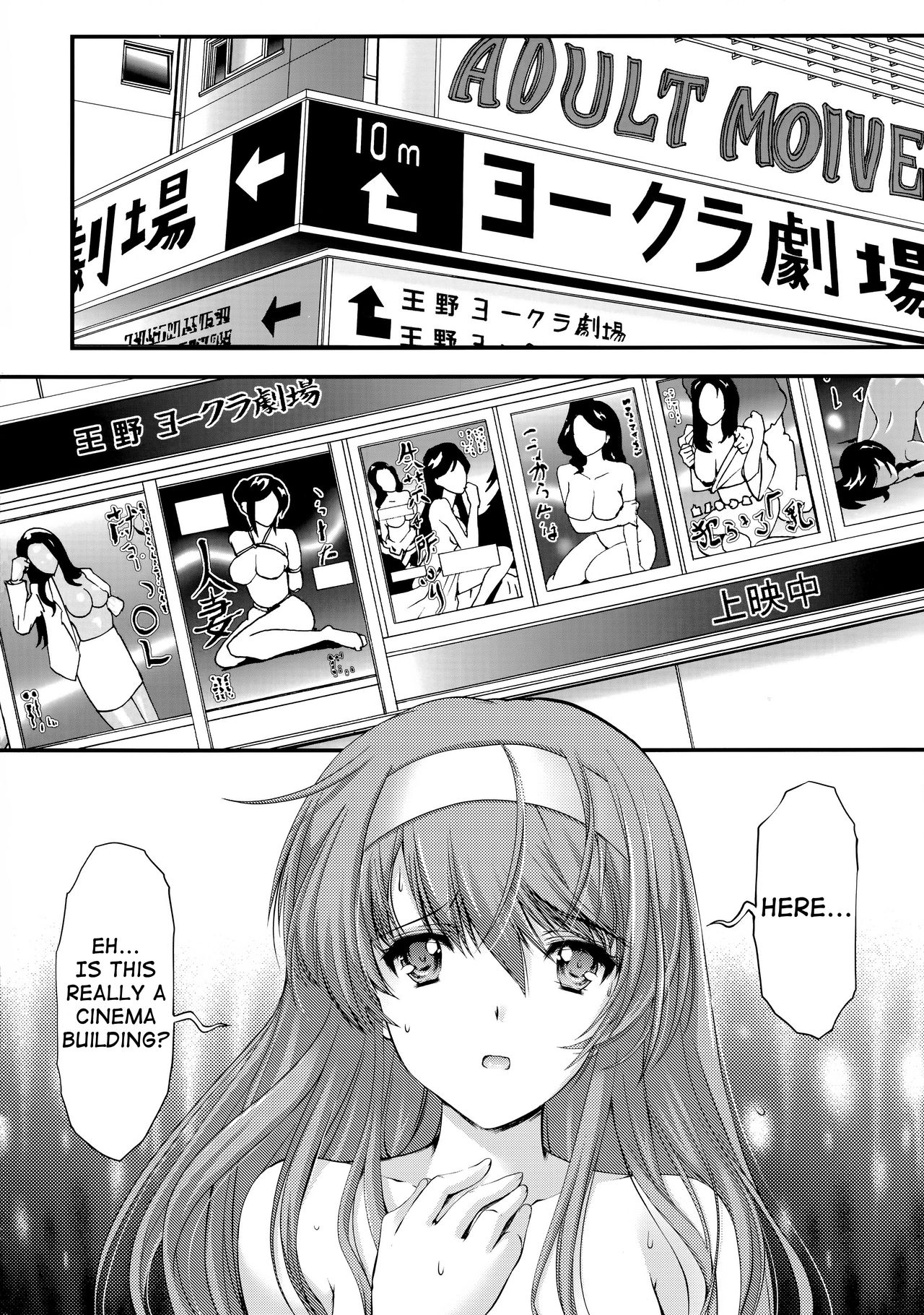 (C87) [HIGH RISK REVOLUTION (Aizawa Hiroshi)] Shiori Dai-San-Shou Yami no Kokuin Chuukan Shinsouban (Tokimeki Memorial) [English] [shakuganexa] page 8 full