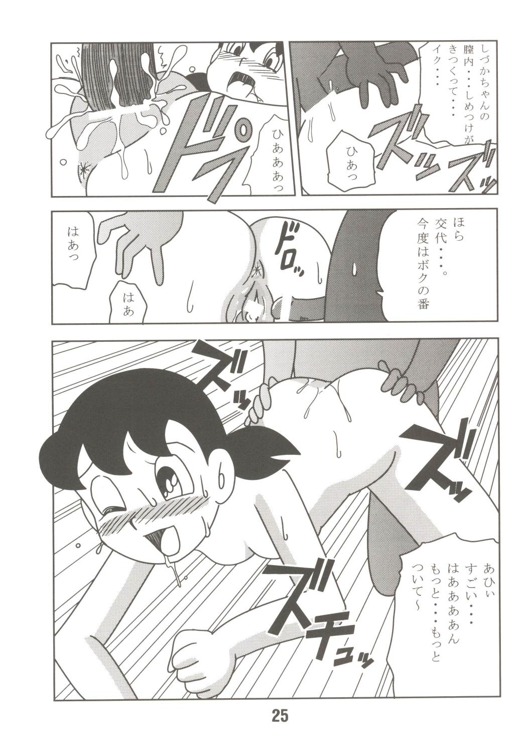 (C70) [TWIN TAIL (Mimori Ryo, Inseki 3gou, Sendou Kaiko)] Anna Ko to Ii na, Yaretara Ii na. (Doraemon) page 25 full