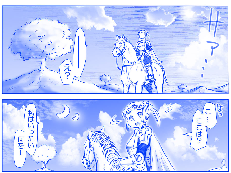 [Hase Yuu] Akuma Musume Kankin Nisshi 16 page 6 full