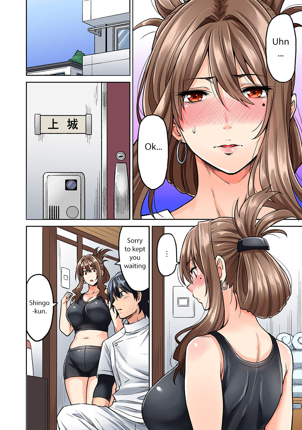 [Shouji Nigou] Hatsujou Munmun Massage! Ch. 1-2 [English] [sky7777] page 33 full