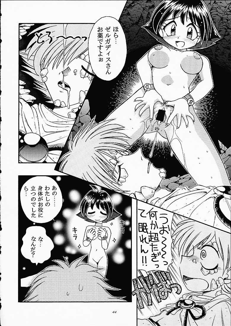 (C61) [Sairo Shuppan (J.Sairo)] ST SLAYERS TRILOGY (Slayers) page 43 full