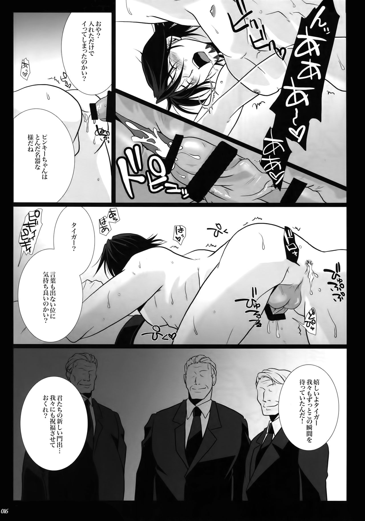 (C92) [Jiku (Ichijiku)] mob;Re (TIGER & BUNNY) page 15 full