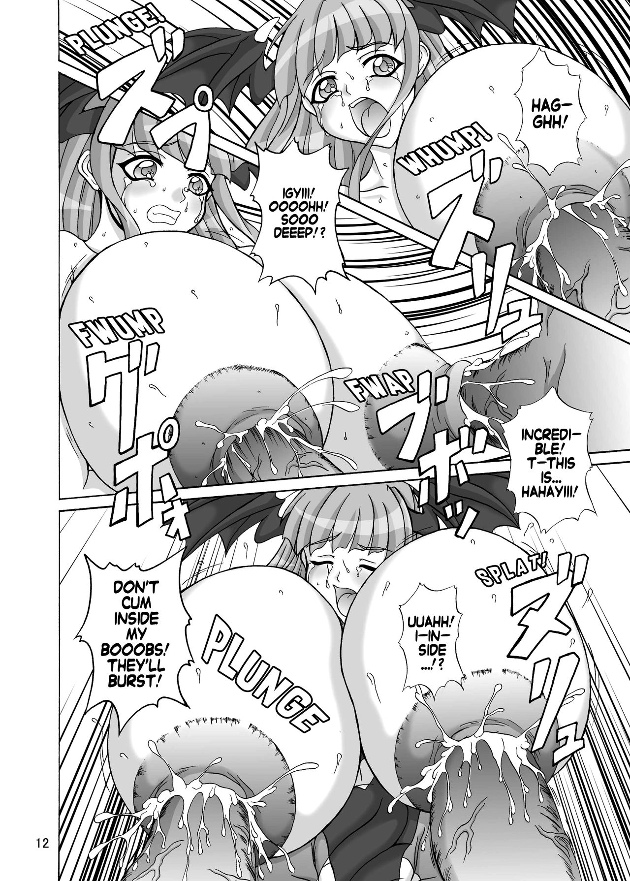 (C64) [Anglachel (Yamamura Natsuru)] Insanity 2 (Darkstalkers, King of Fighters) [English] [EHCOVE] page 11 full