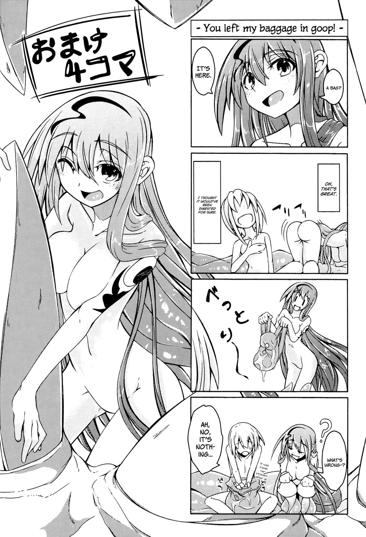 (C86) [SlapStickStrike (Stealth Changing Line)] Watashi no Koibito o Shoukai Shimasu! EX [English] page 17 full