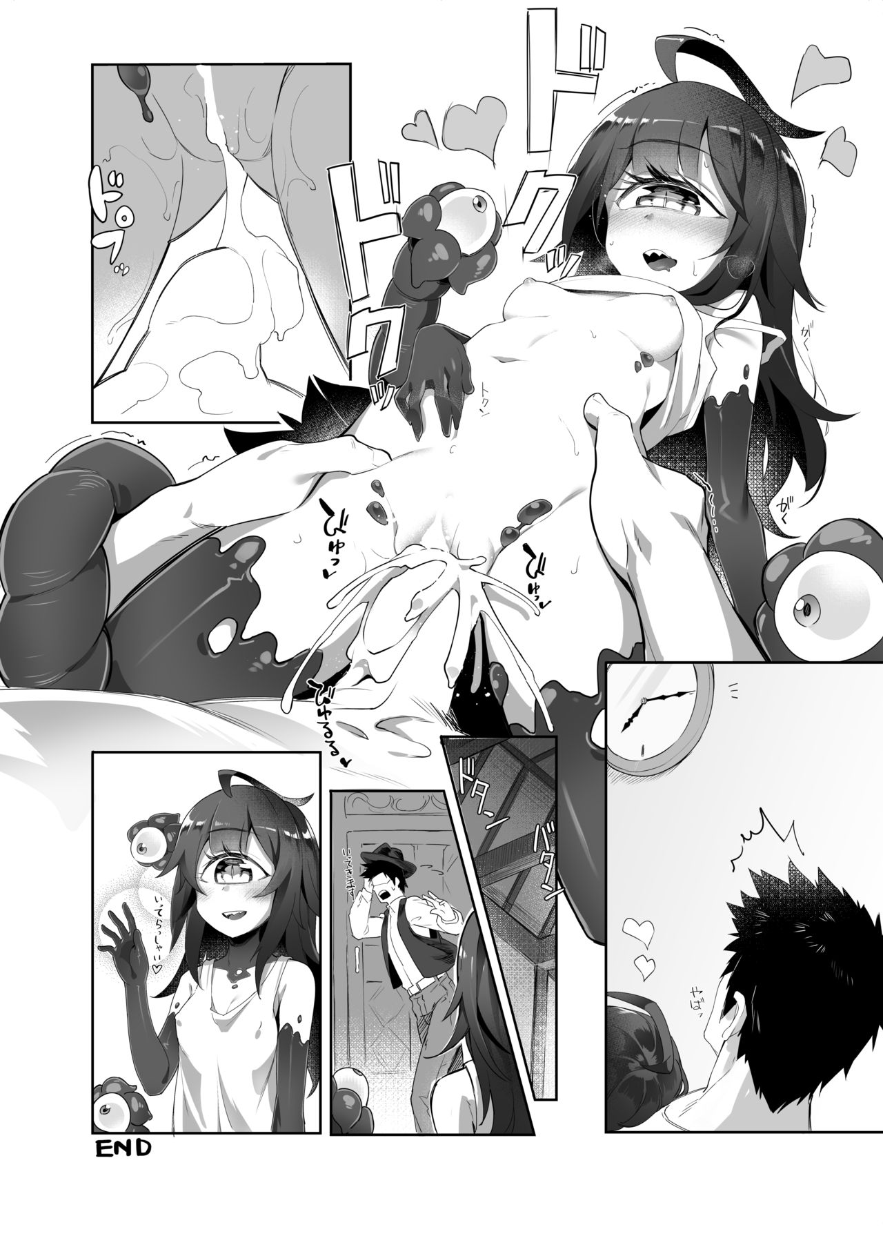 [Kanmi Ryoutei (Satou no Shioyaki)] Gazer-chan to Icharabu Ecchi Suru Hon (Mamono Musume Zukan) [Digital] page 22 full