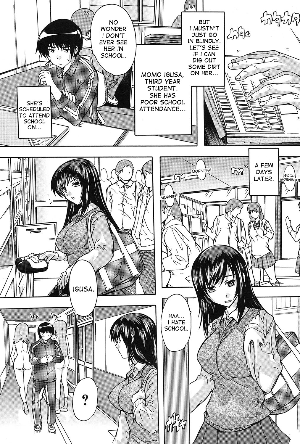 [Natsuka Q-Ya] Saimin! Zenra Gakuen｜Hypnotism! Nude Girls School Ch. 1-2 [English] [desudesu] [Digital] page 43 full