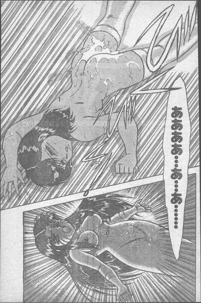 Comic Penguin Club 1991-10 page 37 full