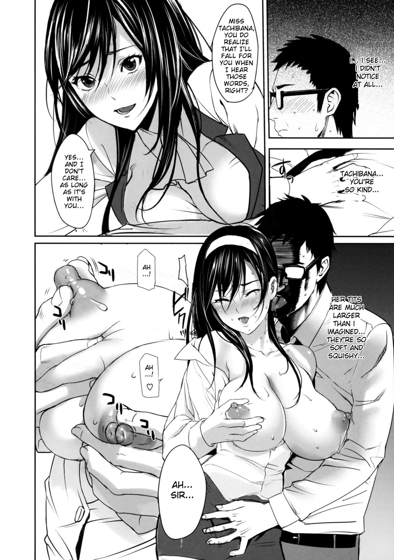 [inkey] Himitsu no Shiryoushitsu | The Secret Reference Room (Inbi Temptation) [English] {doujin-moe.us} [Decensored] page 6 full