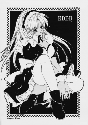 (C60) [No-Zui Magic, No-No's, Bad Kings (Kanesada Keishi, Sakura Hisayoshi)] Eden II - page 15