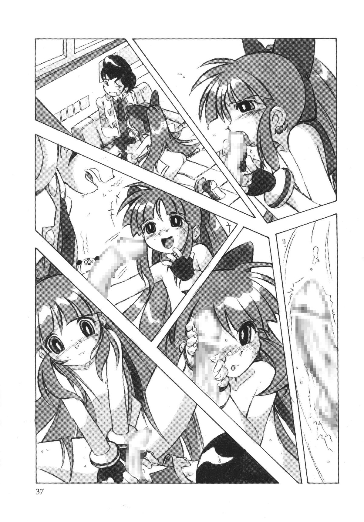 [RPG COMPANY2] Powerpuff Spirits Z (Powerpuff Girls Z) [Digital] page 36 full