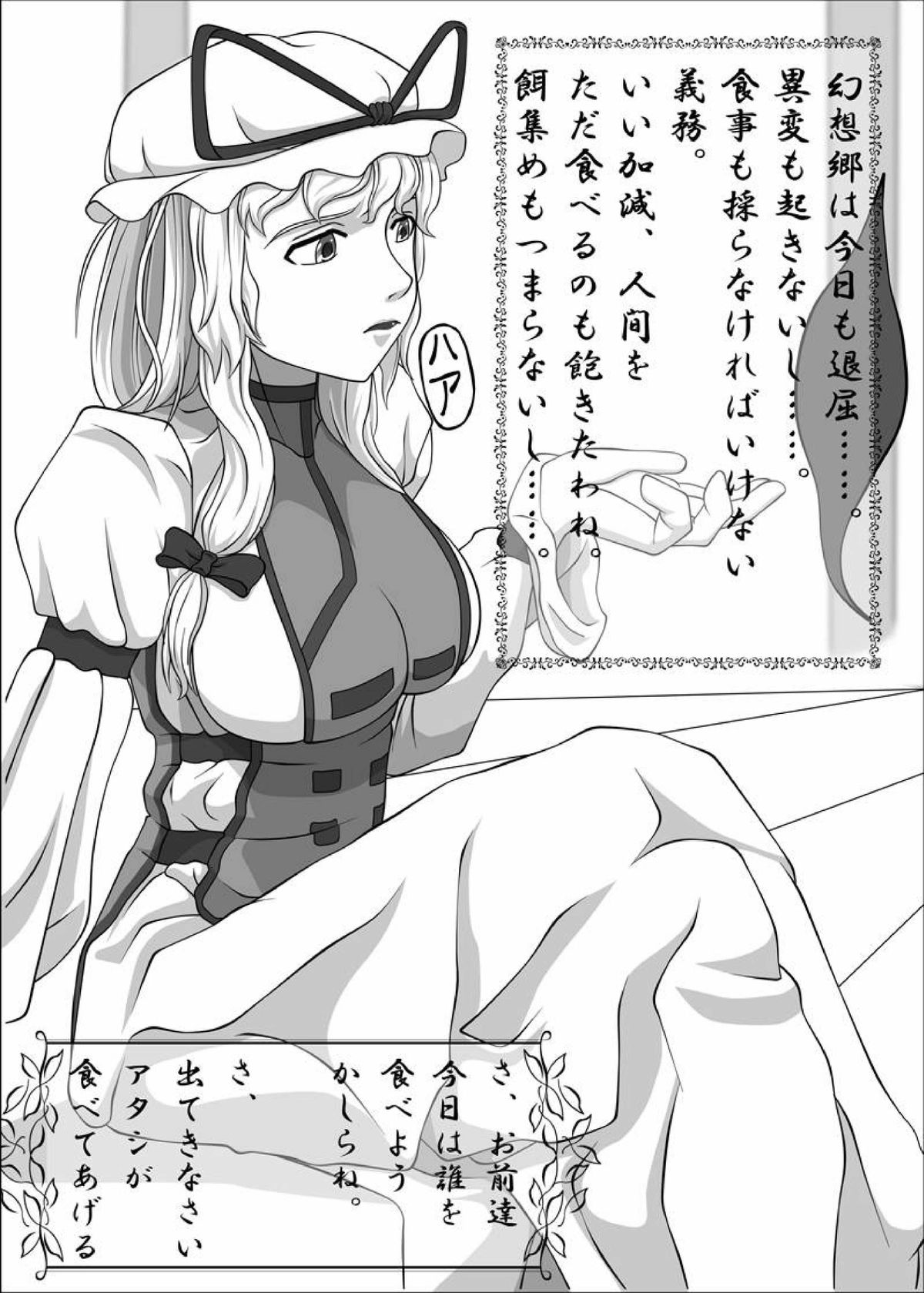 [NAVY (Kishuu Chokkou)] Fellatio no Ehon Soushuuhen Vol. 1 (Various) [Digital] page 39 full