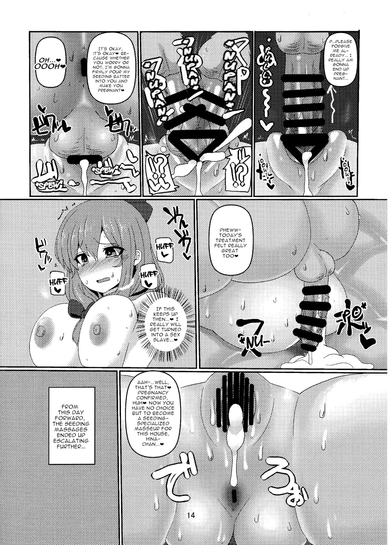 (Reitaisai 11) [Chinchintei (chin)] Micchaku Yakunuki Tanetsuke Esthe (Touhou Project) [English] [robypoo] page 14 full