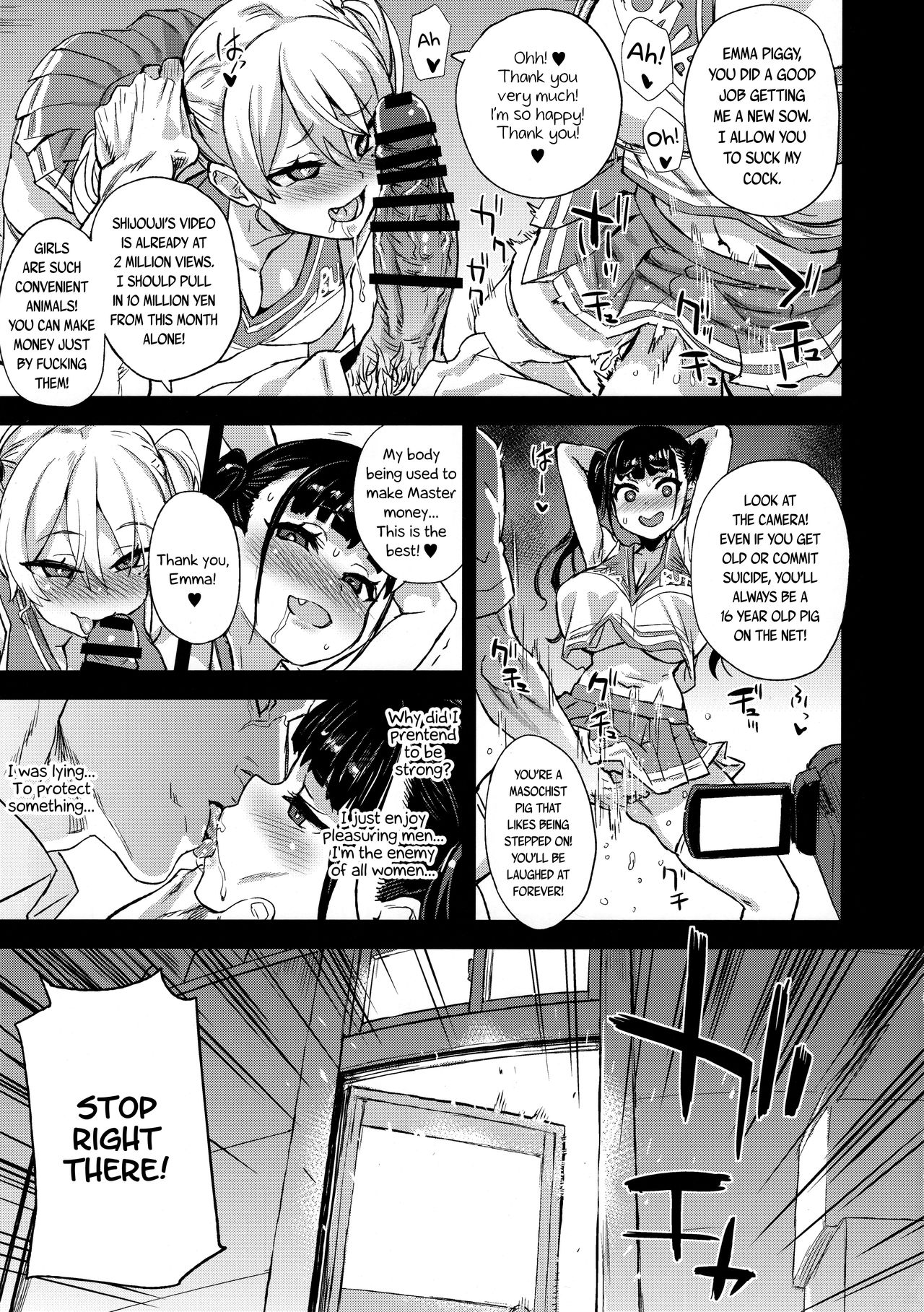 (C96) [Fatalpulse (Asanagi)] VictimGirlsR Watashi wa, Makemasen! | I will not lose! [English] page 37 full