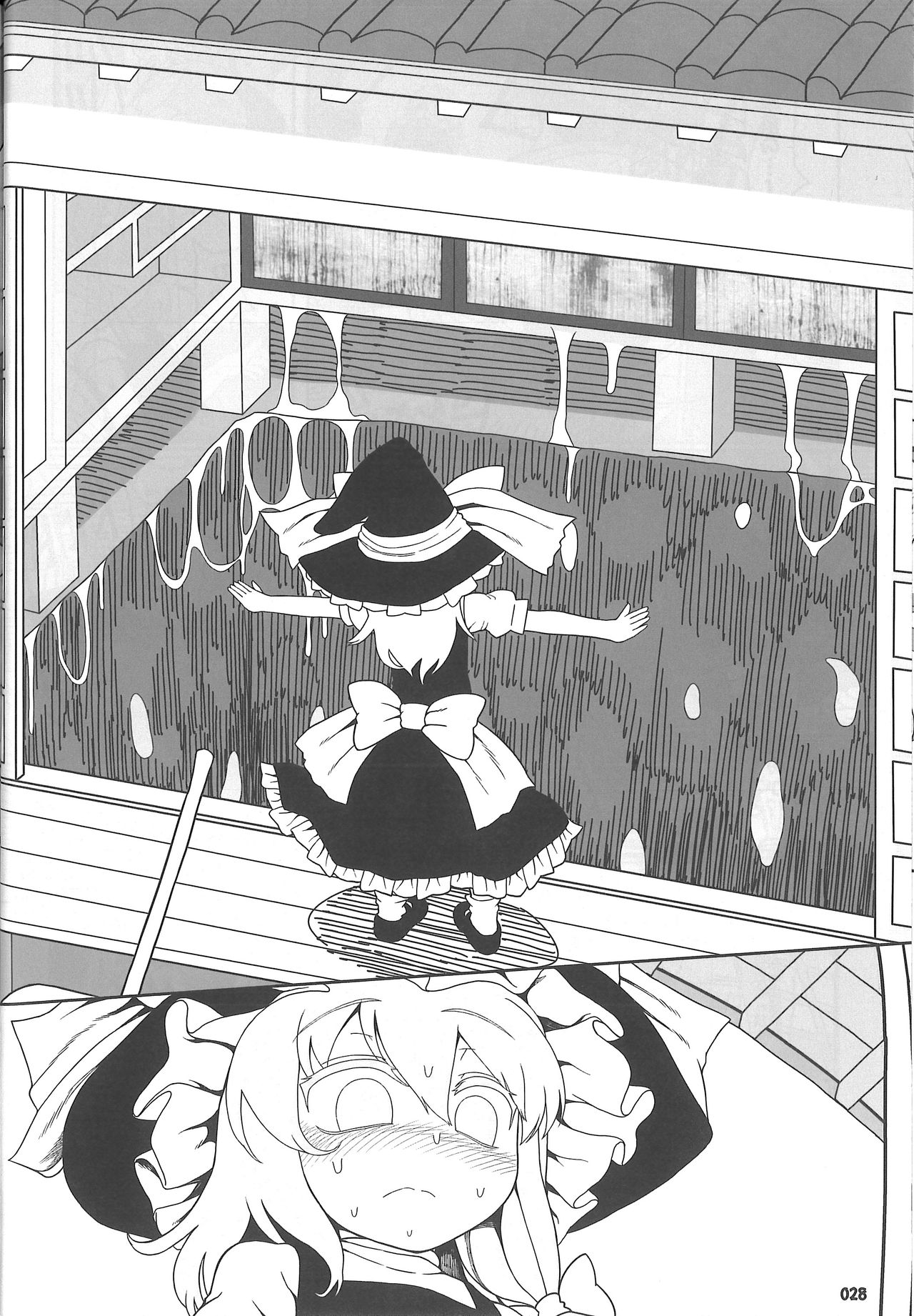 (Reitaisai 15) [Yashiya (YASSY)] Koi tsunagi no shokushu tsubo (Touhou Project) page 27 full