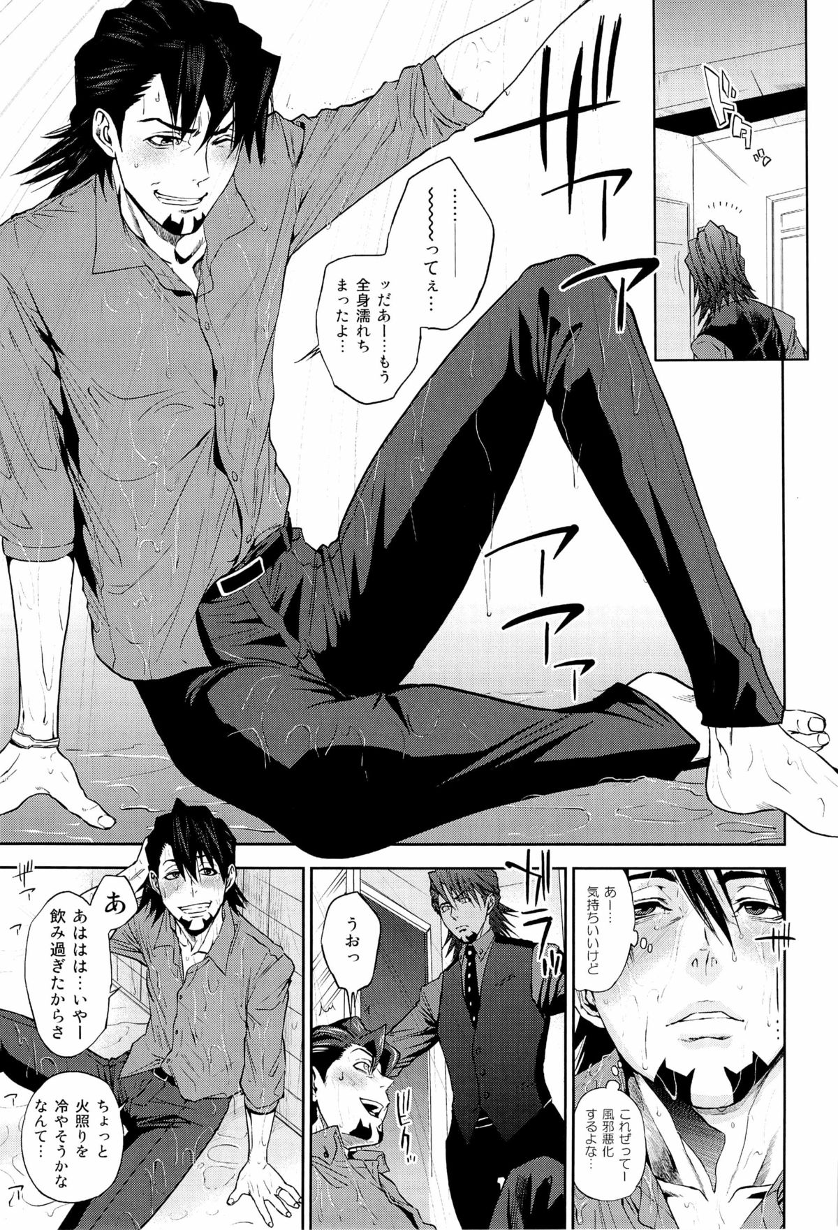 [UNKY (Unko Yoshida)] Wet and Messy (TIGER & BUNNY) page 35 full