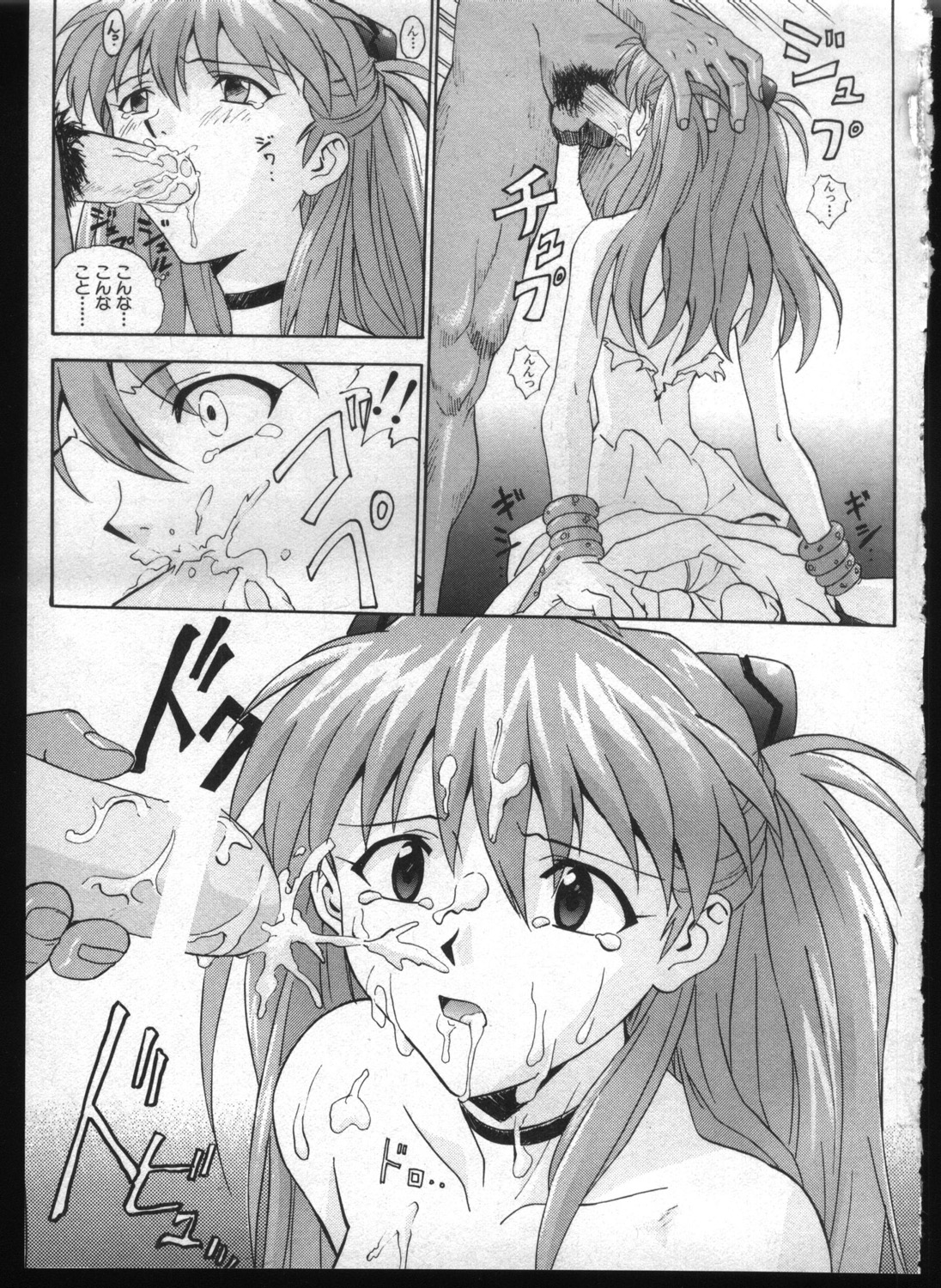 [Anthology] Shitsurakuen 7 | Paradise Lost 7 (Neon Genesis Evangelion) page 17 full