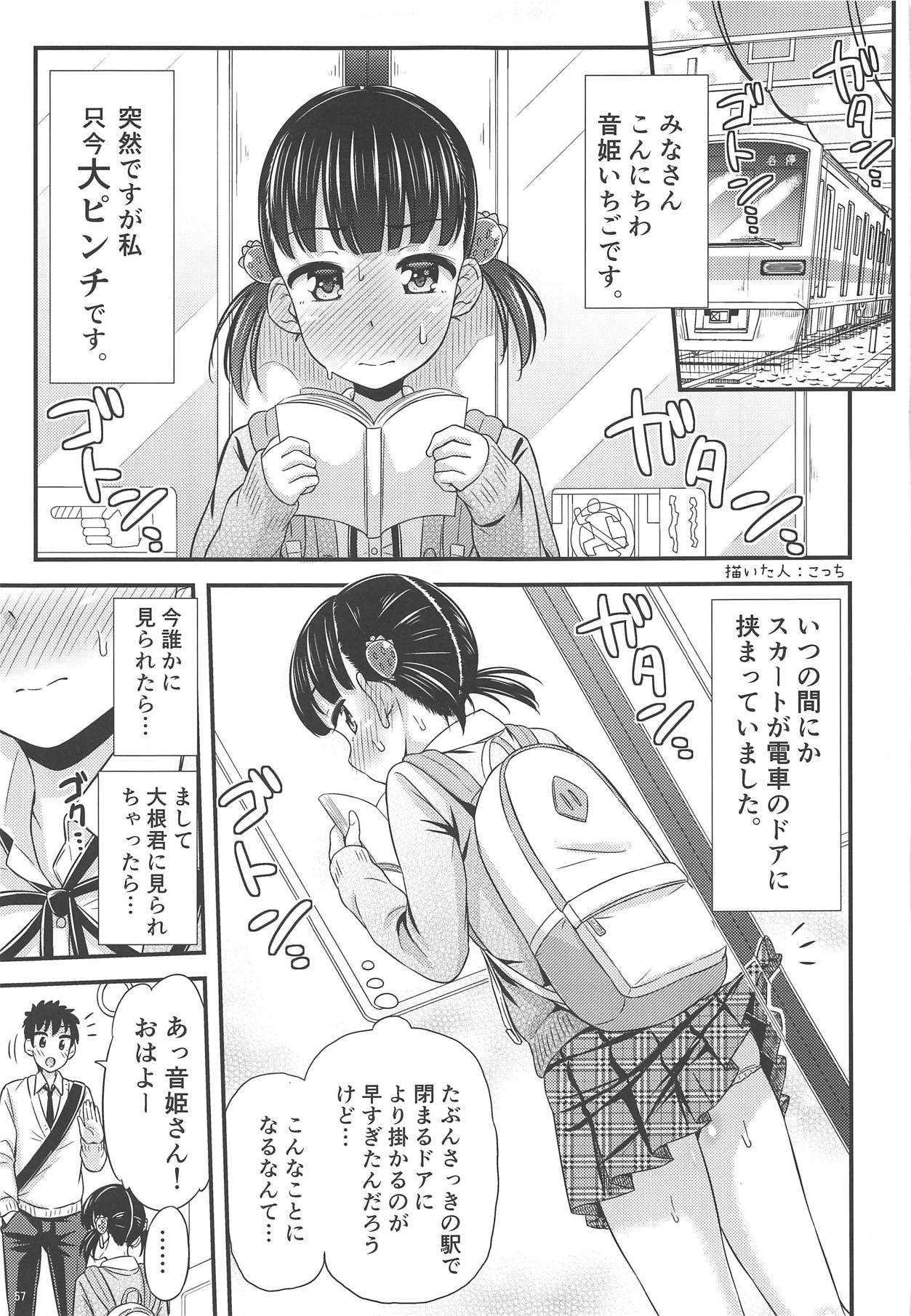 (Shi~musu! 19) [Asatsuki Dou (Various)] Omutsu Joshikai (Omujo!) page 56 full