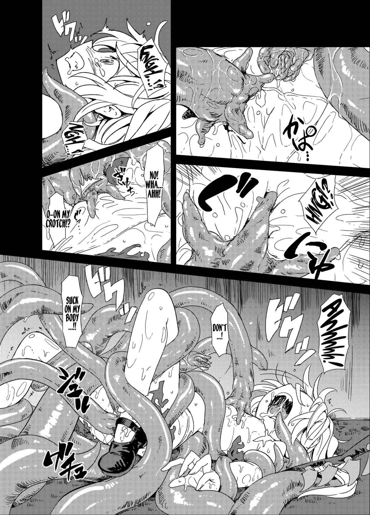 (Kouroumu 9) [Satei (s73d)] Shoku Fla (Touhou Project) [English] =LWB= page 7 full