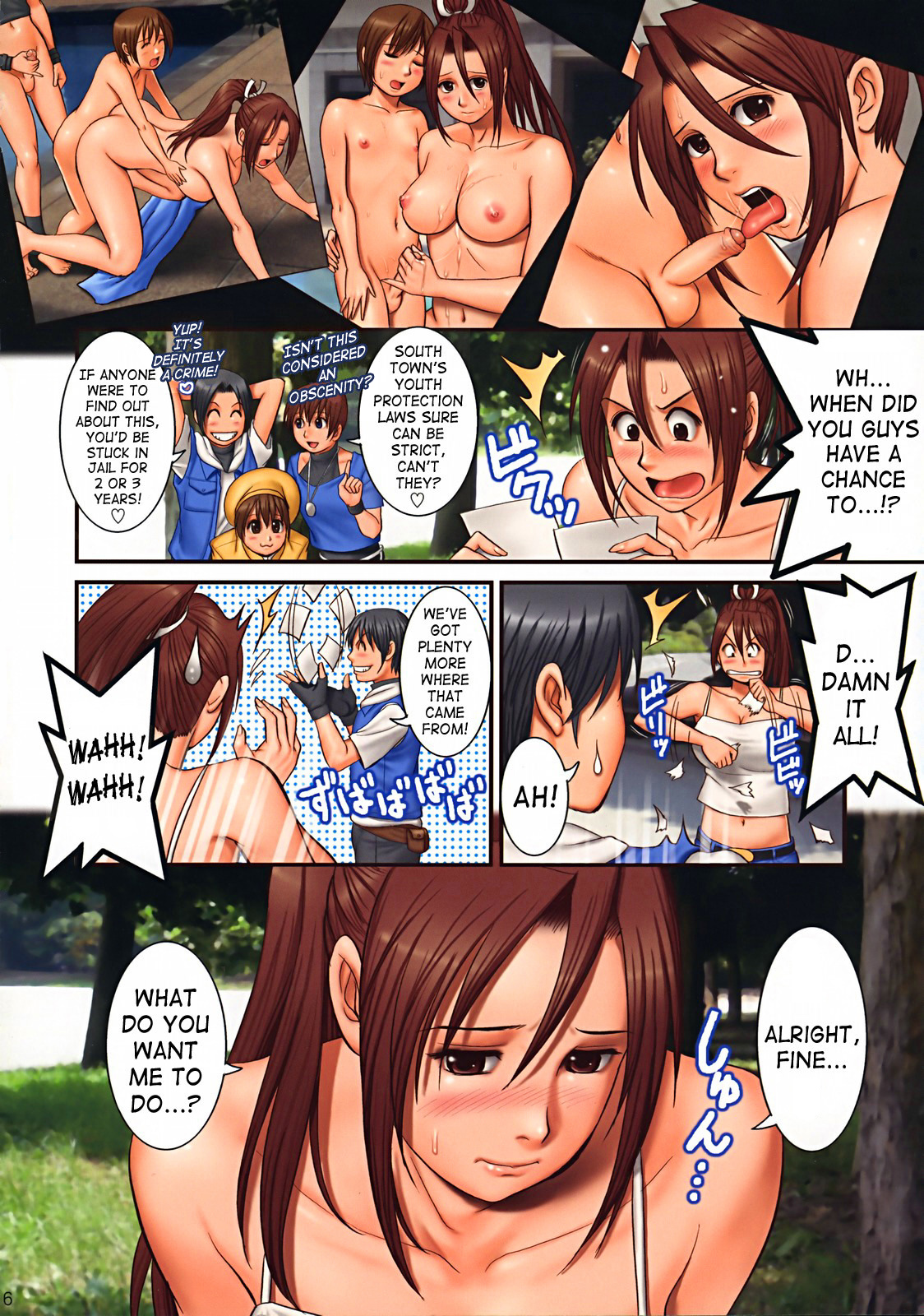 (C72) [Saigado] THE YURI & FRIENDS FULLCOLOR 9 (King of Fighters) [English] [SaHa] [Decensored] page 6 full