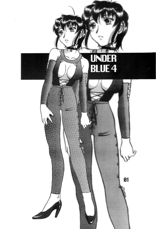 (C60) [AXZ (Various)] Under Blue 04 page 2 full
