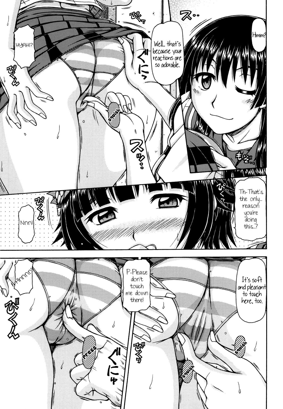 [ONE-SEVEN (Hagane Tetsu)] ONE-SEVEN+ Vol.01 (Toaru Kagaku no Railgun)  [English] [Yuri-ism] page 4 full