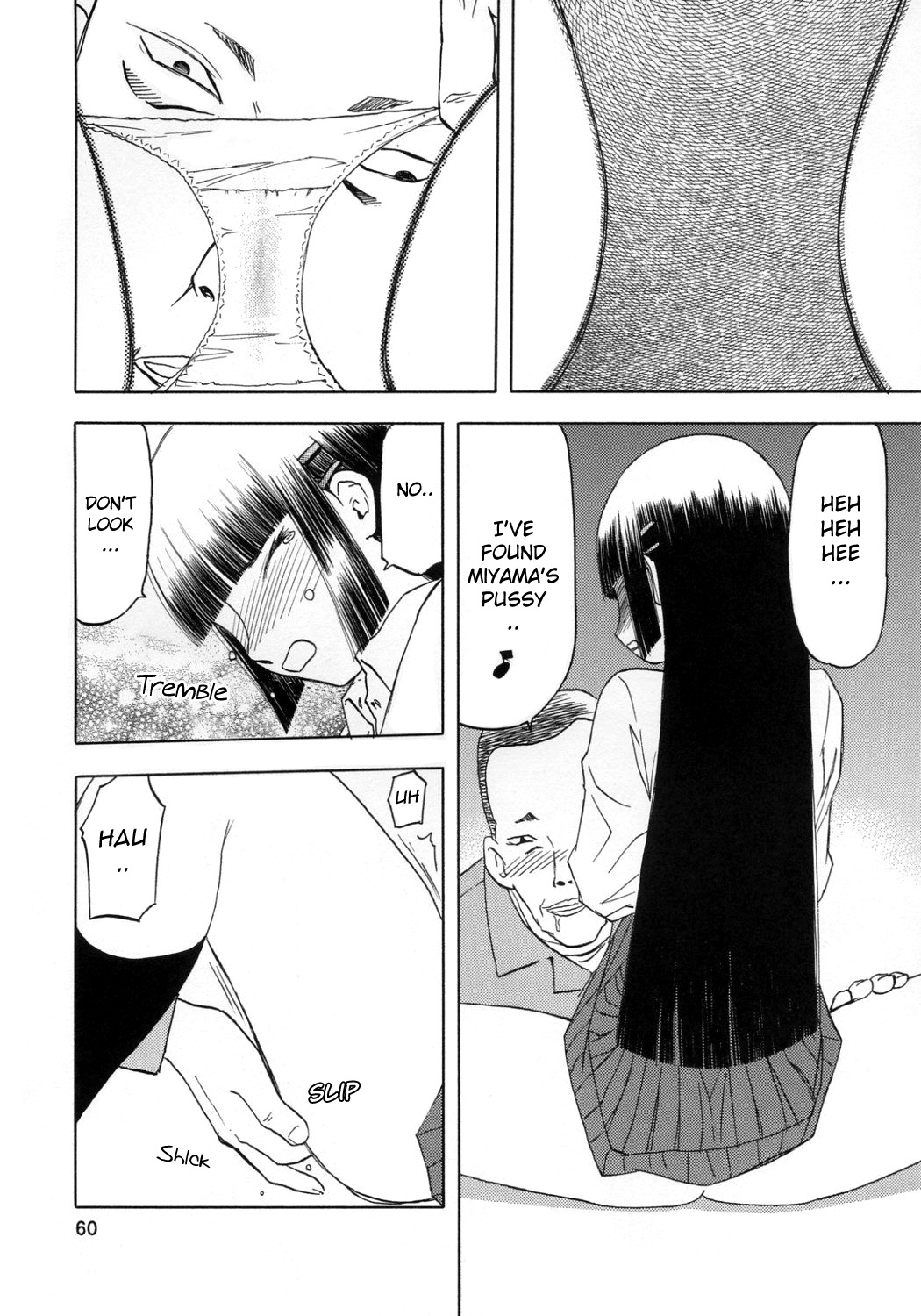 [Wakuwaku Doubutsuen (Tennouji Kitsune)] blue snow blue Soushuuhen 1 scene.2 [English] {Mant} page 21 full